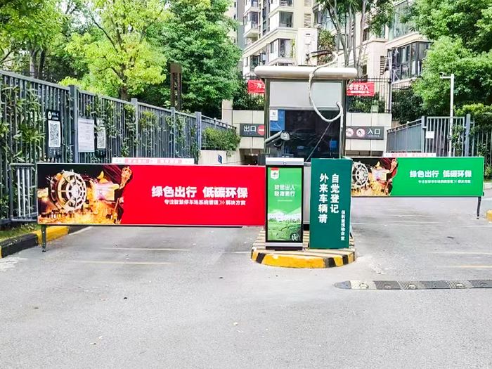 某停车场采用 “安快” 广告道闸方案