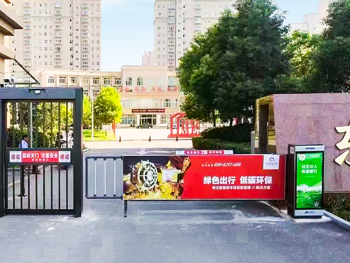 某小区采用 “安快” 广告道闸方案