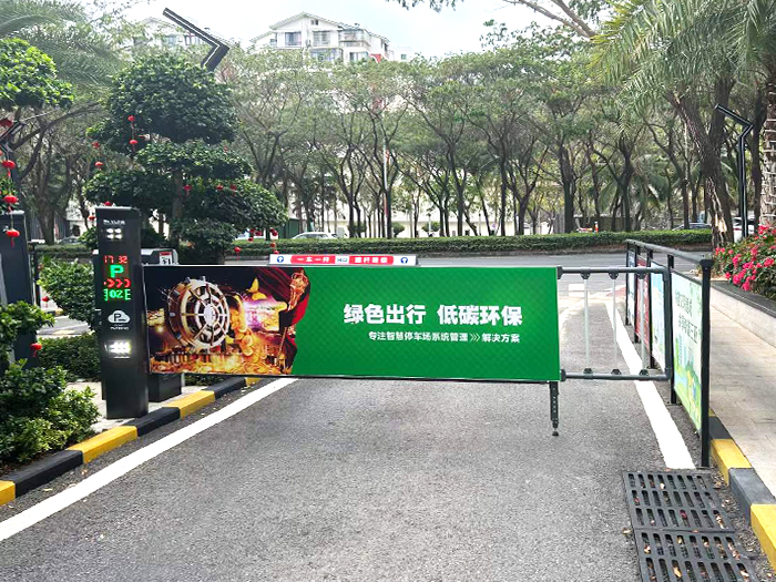 某别墅区采用 “安快” 广告道闸方案