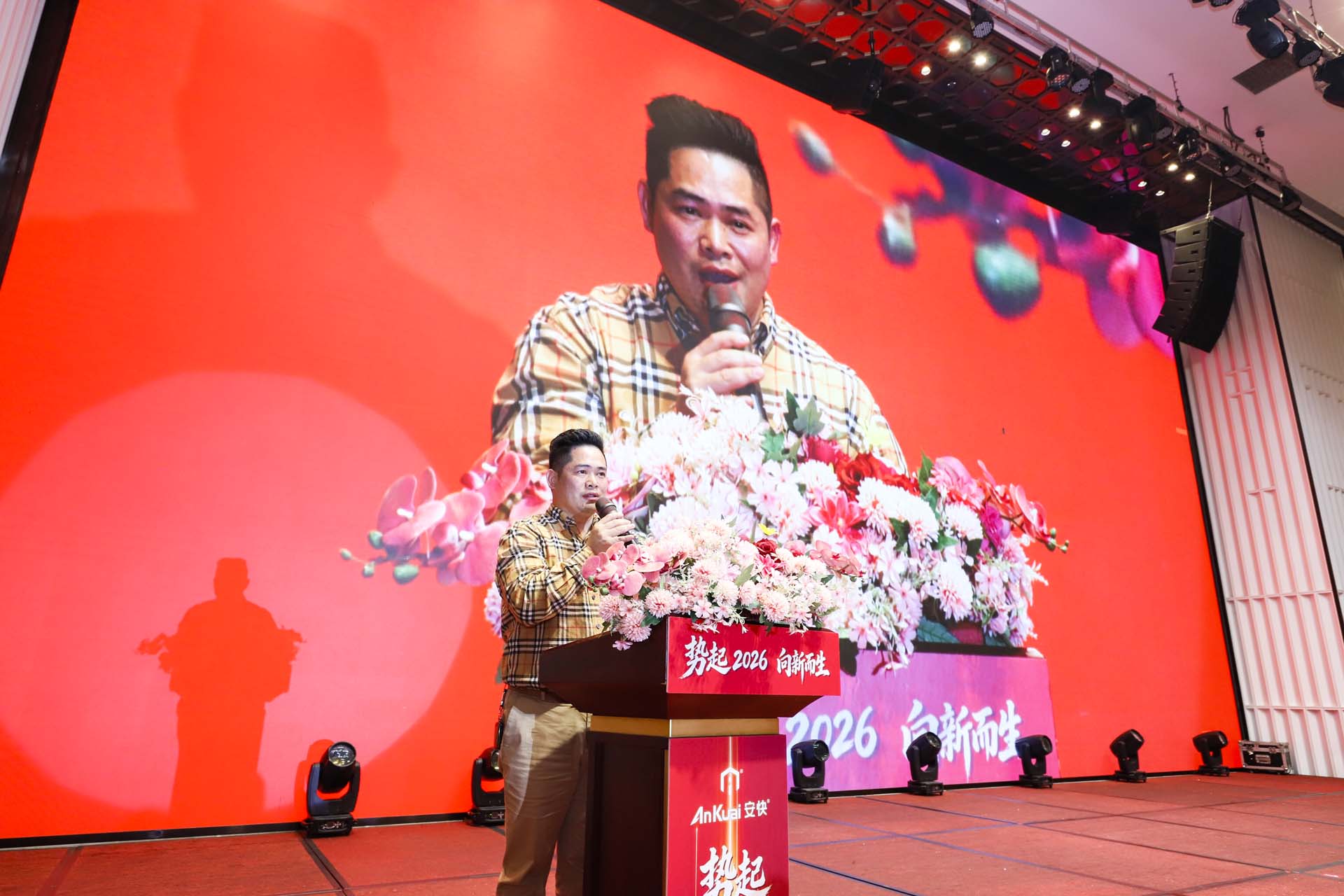 安快肖董发表讲话