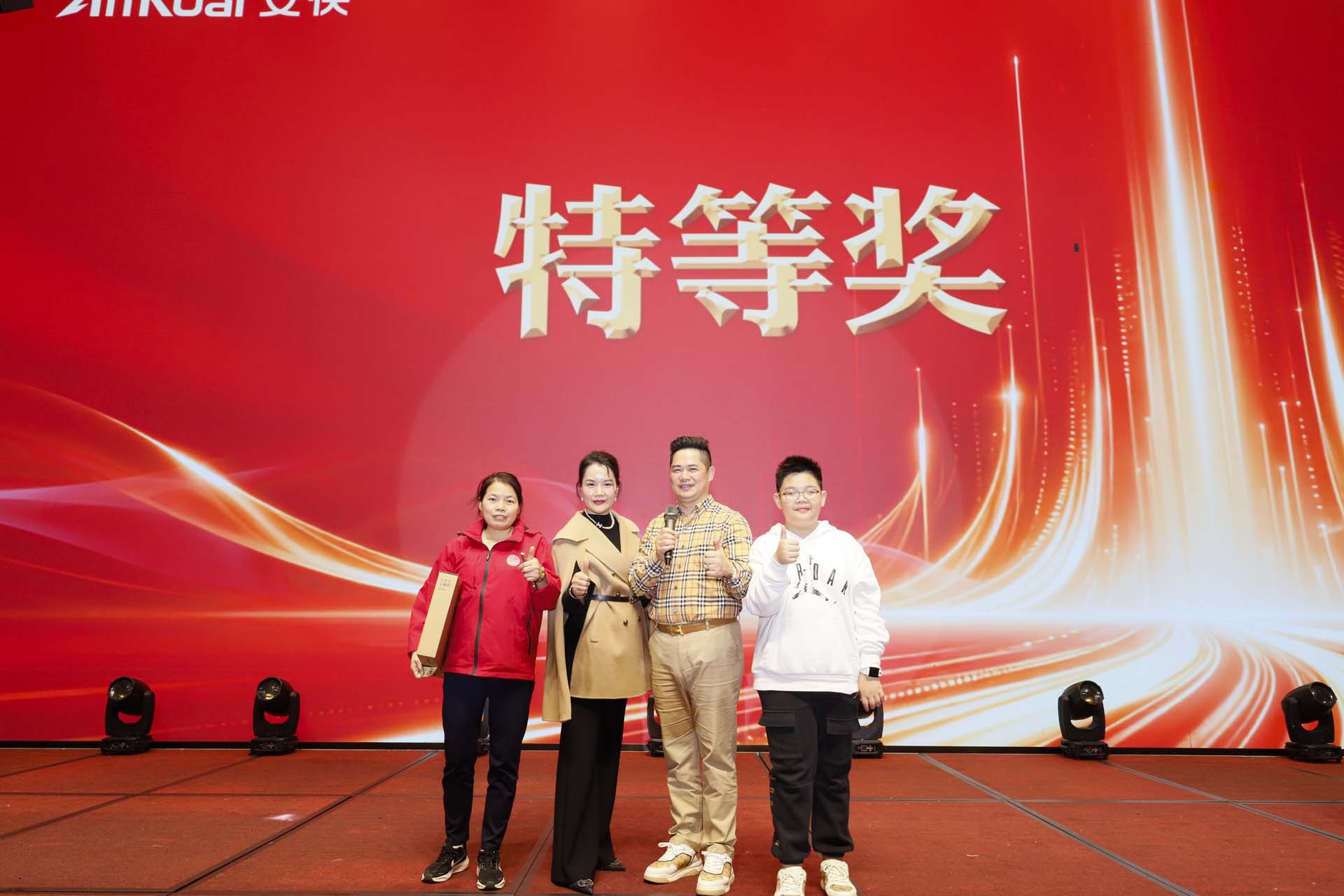 特等奖颁奖