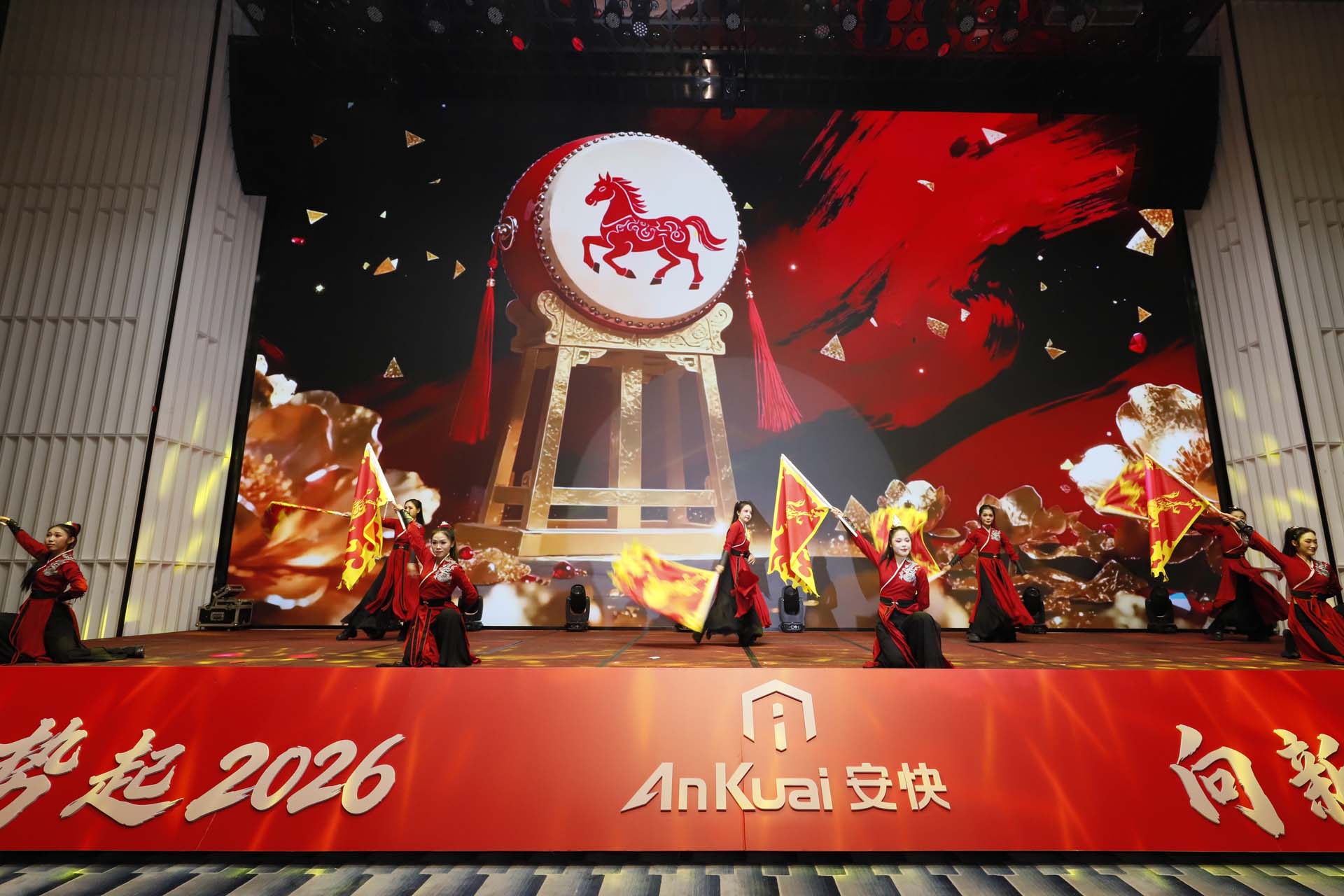 晚会节目马踏山河